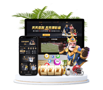 6686体育全站APP手机版