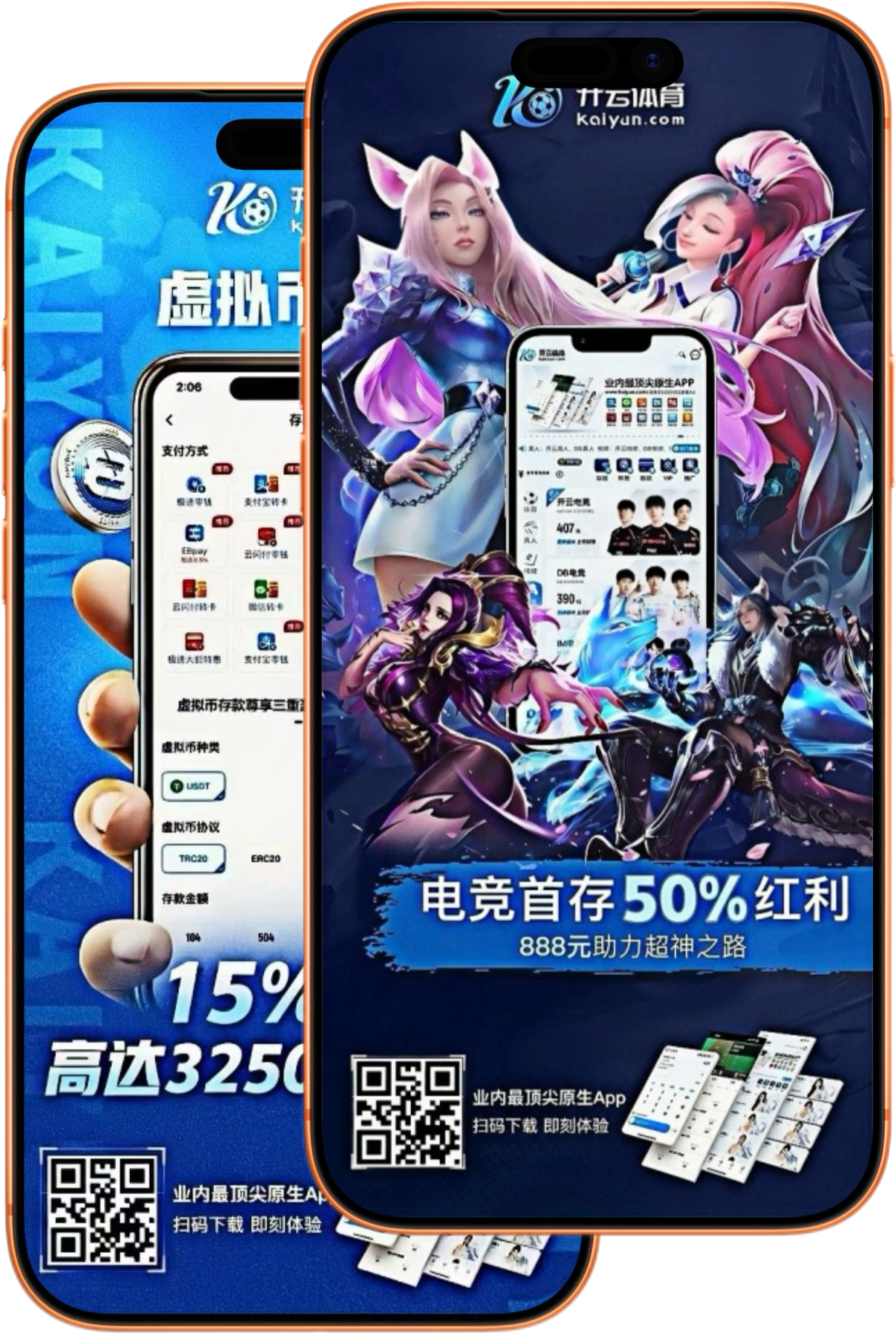 6686体育