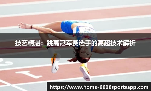 6686体育app