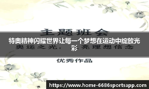 6686体育