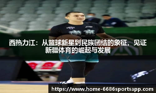 6686体育app