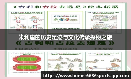 6686体育官网